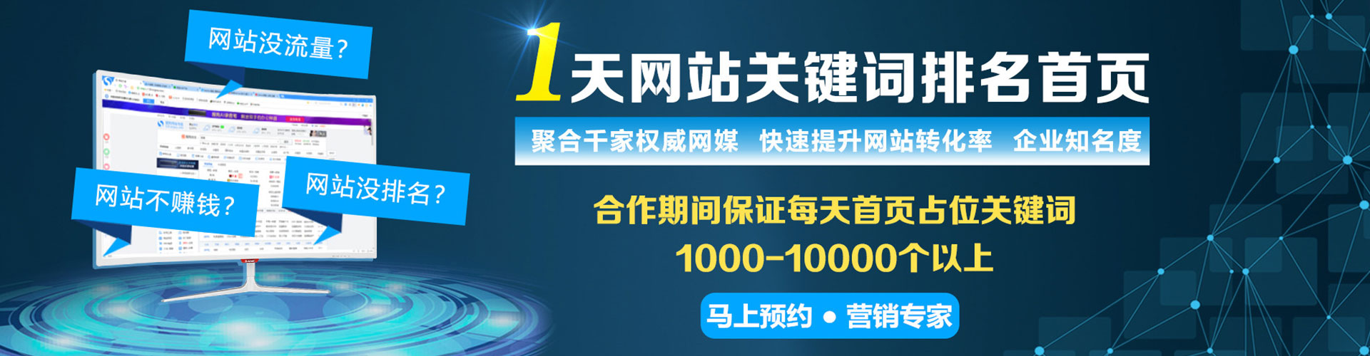 峨山信息流平台