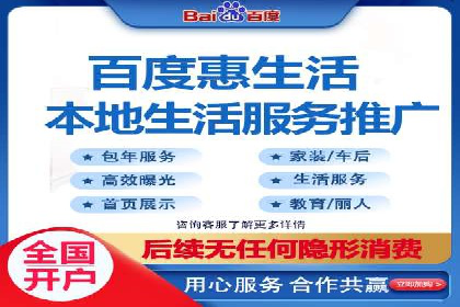 案例解读：托管竞价SEM实现精准营销